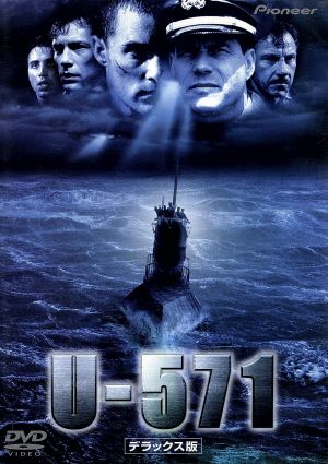 U-571 デラックス版 [DVD] [dvd] [2001]