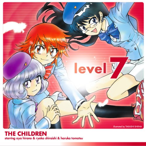level 7 [CD] ザ・チルドレン starring 平野綾&白石涼子&戸松遥
