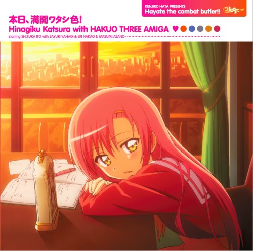 本日、満開ワタシ色! [CD] 桂ヒナギク with 白皇学院生徒会三人娘 starring 伊藤静 with 矢作紗友里&中尾衣里&浅野真澄、 桂ヒナギク with 桂雪路 starring 伊藤静 with 生天目仁美、 桂ヒナギク with 西沢歩 starring 伊藤静 with 高橋美佳子、 くまのきよみ、 磯部篤子; 増田武史