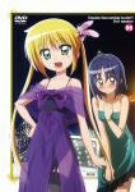 ハヤテのごとく!! 2nd season 05 [初回限定版] [DVD] [DVD] [2009]