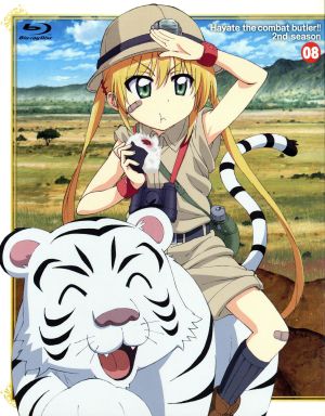 ハヤテのごとく!! 2nd season 08 [初回限定版] [Blu-ray] [Blu-ray]