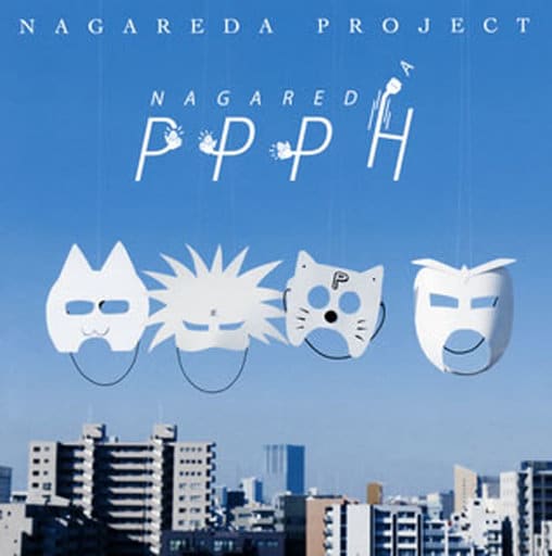 カバーベストアルバム 流田PPPH [CD] 流田Project