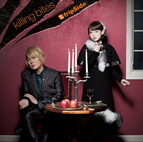 killing bites<初回限定盤CD+DVD>TVアニメ「キリングバイツ」オープニングテーマ [CD] fripSide