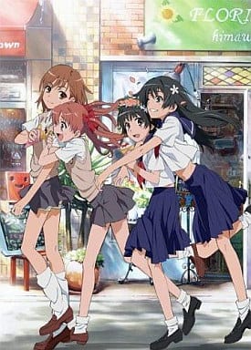 とある科学の超電磁砲 第3巻 <通常版> [DVD] [DVD]