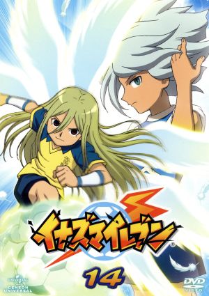 イナズマイレブン14 [DVD] [DVD]