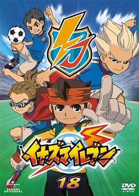 イナズマイレブン18 [DVD] [DVD]