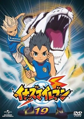 イナズマイレブン19 [DVD] [DVD]