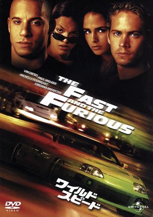 ワイルド・スピード 【プレミアム・ベスト・コレクション】 [DVD] [DVD]