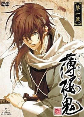 薄桜鬼 第一巻 [DVD] [DVD]