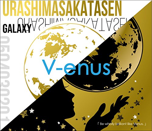V-enus[初回限定盤A] [CD] 浦島坂田船