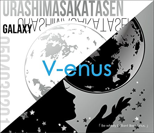 V-enus[初回限定盤B] [CD] 浦島坂田船