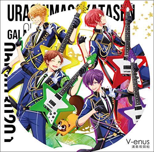 V-enus(通常盤) [CD] 浦島坂田船