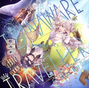 イザナワレトラベラー(通常盤) [CD] After the Rain