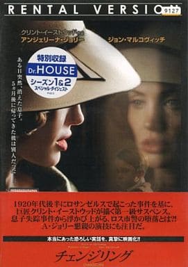チェンジリング [DVD] [DVD]