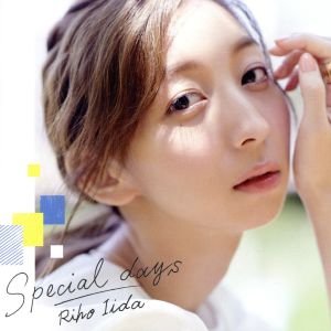 Special days<初回限定盤CD+Blu-ray> [CD] 飯田里穂