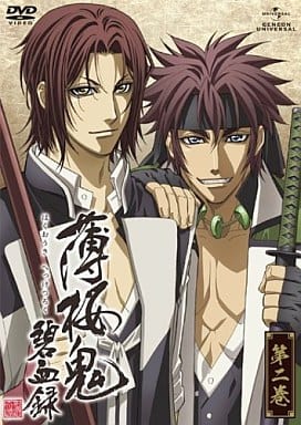 薄桜鬼 碧血録 第二巻 〈初回限定版〉 [DVD] [DVD]