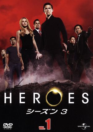 HEROES/ヒーローズ シーズン3 Vol.1 [DVD] [DVD]