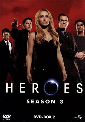 HEROES/ヒーローズ シーズン3 DVD-BOX2 [DVD]