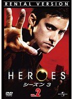 HEROES - ヒーローズ - シーズン3 Vol.2 [レンタル落ち] [DVD]