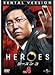 HEROES - ヒーローズ - シーズン3 Vol.4 [レンタル落ち] [DVD]