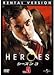 HEROES - ヒーローズ - シーズン3 Vol.5 [レンタル落ち] [DVD]