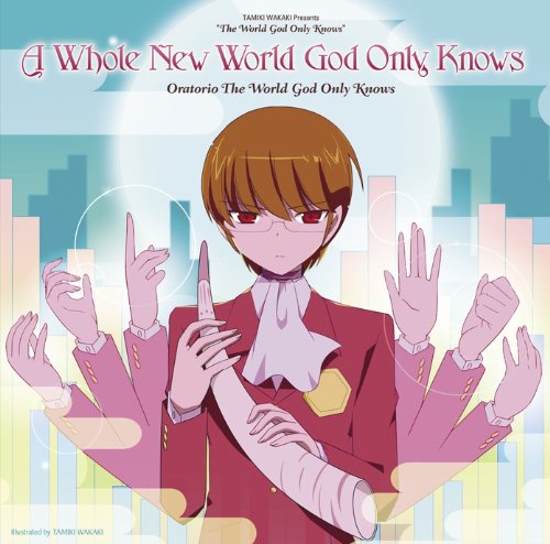 A Whole New World God Only Knows 神のみぞ知るセカイII／OPテーマ [CD] Oratorio The World God Only Knows