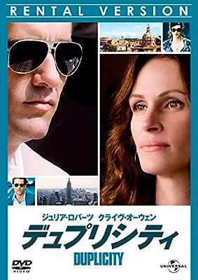 デュプリシティ [レンタル落ち] [DVD]