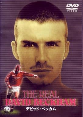 デビッド・ベッカム THE REAL DAVID BECKHAM [DVD] [DVD]