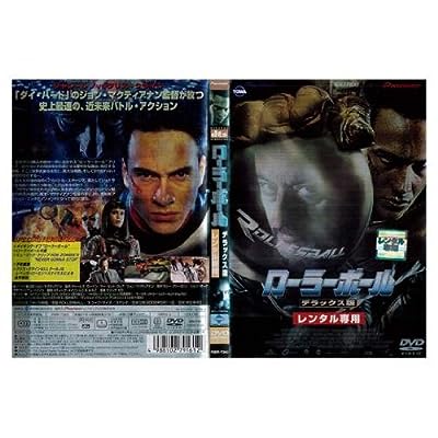 ローラーボール デラックス版 (2002年)｜中古DVD
