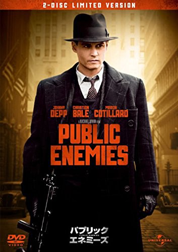 パブリック・エネミーズ リミテッド・バージョン [DVD] [DVD] [2010]