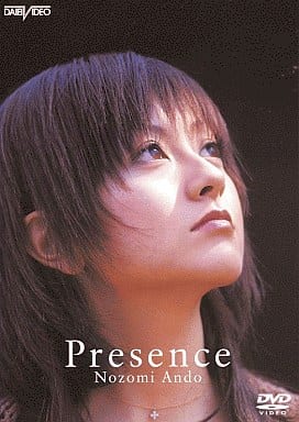 プレザンス [DVD] [DVD]