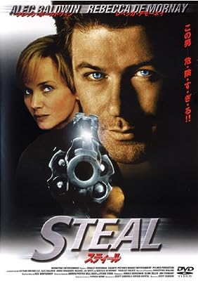 スティール [レンタル落ち] [DVD]