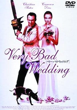 ベリー・バッド・ウェディング 完全版 [DVD] [DVD]