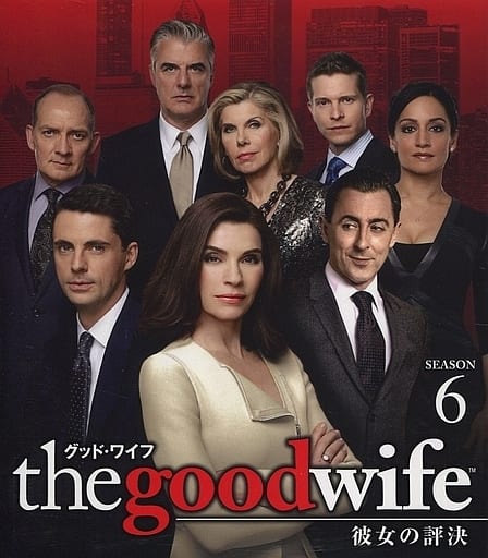 グッド・ワイフ 彼女の評決 シーズン6(トク選BOX) [DVD] [DVD]