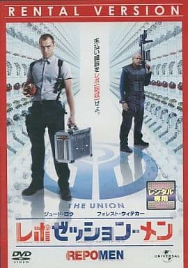 レポゼッション・メン [レンタル落ち] [DVD]