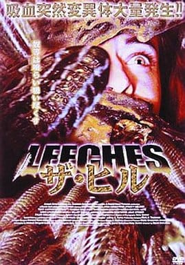 ザ・ヒル [DVD] [DVD]