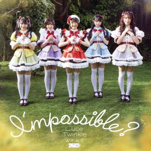 I'mpossible TVアニメ「たとえばラストダンジョン前の村の少年が序盤の街で暮らすような物語」エンディングテーマ (初回限定盤CD+特典DVD) [CD] Luce Twinkle Wink☆