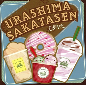 L∞VE [初回限定盤C(CD+特典DVD*BOX仕様&実写バラエティ映像収録)] [CD] 浦島坂田船