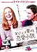 あなたにも書ける恋愛小説 [ケイト・ハドソン／ルーク・ウィルソン] [レンタル落ち] [DVD]