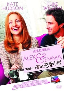 あなたにも書ける恋愛小説 [DVD] [DVD]