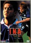 INA [DVD] [DVD]