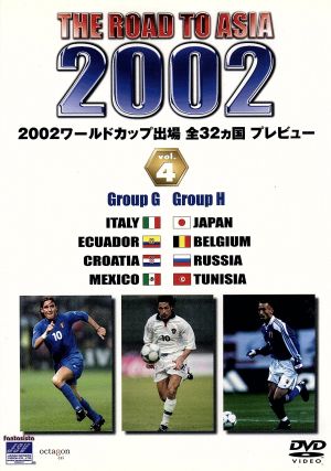 THE ROAD TO ASIA KOREA/JAPAN 2002ワールドカップ出場全32カ国プレビュー vol.4 [DVD] [DVD]