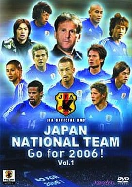 GO NEXT! 日本代表 Go for 2006! 日本代表、戦いの軌跡Vol.1 サポーターズ・スペシャルセット版 [DVD] [DVD]