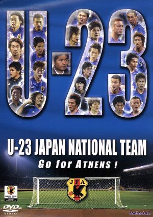 U-23 日本代表 Go for ATHENS! スペシャルBOX [DVD] [DVD]