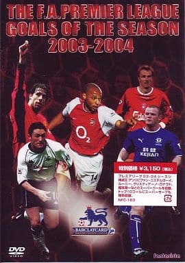 FAプレミアリーグ オフィシャルDVD FAプレミアリーグ 2003-2004ゴールズ [DVD]