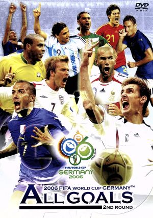 2006FIFA ワールドカップドイツ オフィシャルライセンスDVD オールゴールズ Vol.2 決勝トーナメント編 [DVD]