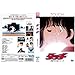 タッチ[レンタル落ち] [DVD]