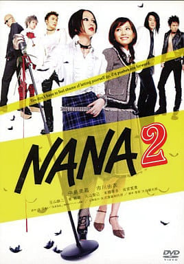 NANA2[レンタル落ち]