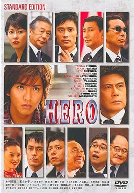 HERO [DVD] by 木村拓哉; 鈴木雅之 [DVD] by [DVD] by [DVD] by [DVD] [Mar 08， 2008] [DVD... [DVD Audio] [DVD Audio] [DVD Audio]