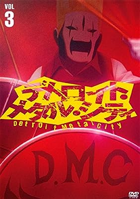 デトロイト・メタル・シティ 3 [レンタル落ち] [DVD]
